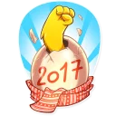 💪-Chicken Chuu, Telegram Sticker