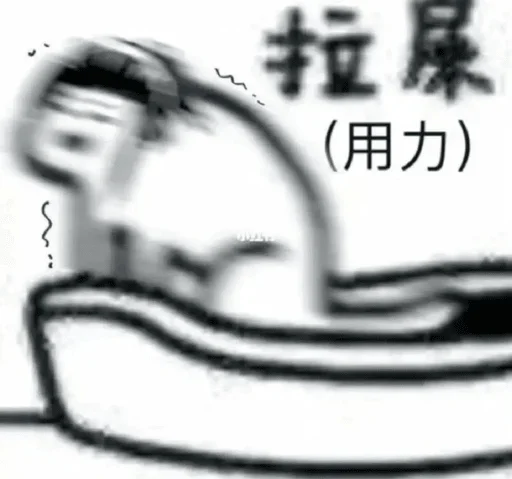 Chinese Reactions, telegram sticker