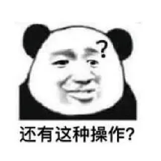 🧐-Chinese Reactions, Telegram Sticker