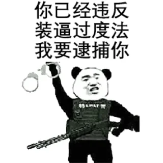 🇨🇳-Chinese Reactions, Telegram Sticker