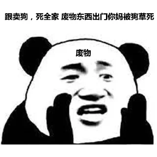 🫣-Chinese Reactions, Telegram Sticker