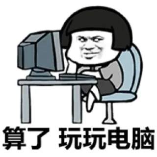 🇨🇳-Chinese Reactions, Telegram Sticker