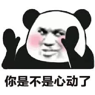 🤗-Chinese Reactions, Telegram Sticker