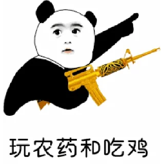🫡-Chinese Reactions, Telegram Sticker