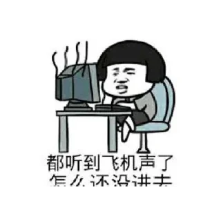 🤔-Chinese Reactions, Telegram Sticker