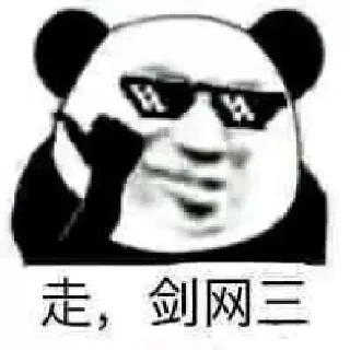 😎-Chinese Reactions, Telegram Sticker