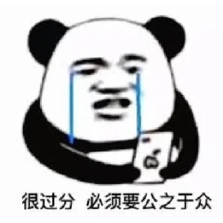 😢-Chinese Reactions, Telegram Sticker