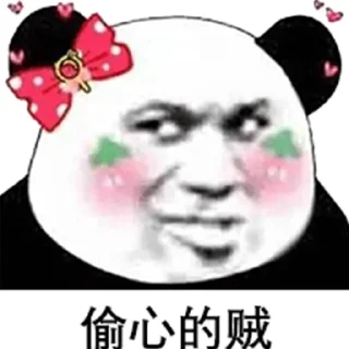 ☺️-Chinese Reactions, Telegram Sticker