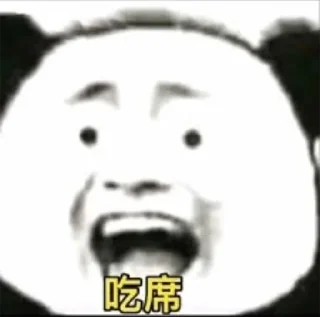 🇨🇳-Chinese Reactions, Telegram Sticker