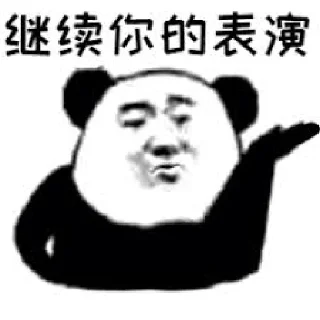😘-Chinese Reactions, Telegram Sticker