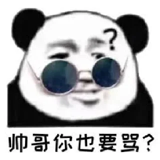 🤨-Chinese Reactions, Telegram Sticker