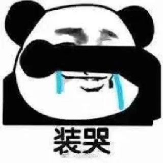 🥺-Chinese Reactions, Telegram Sticker