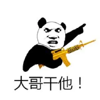 🫡-Chinese Reactions, Telegram Sticker