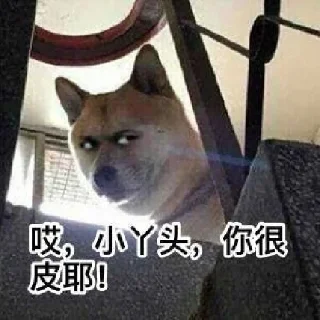 😒-Chinese Reactions, Telegram Sticker