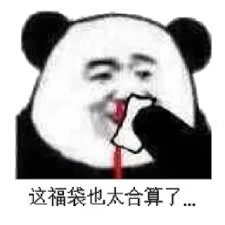 🤕-Chinese Reactions, Telegram Sticker