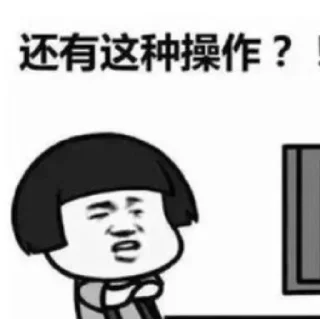 🇨🇳-Chinese Reactions, Telegram Sticker