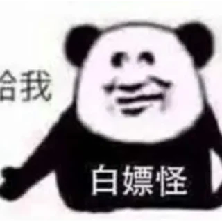 🇨🇳-Chinese Reactions, Telegram Sticker