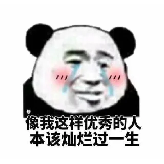 🥹-Chinese Reactions, Telegram Sticker