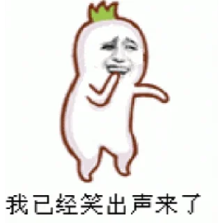 😂-Chinese Reactions, Telegram Sticker