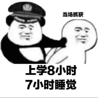 🇨🇳-Chinese Reactions, Telegram Sticker