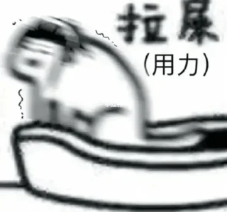 🇨🇳-Chinese Reactions, Telegram Sticker