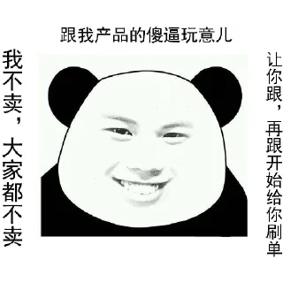 😁-Chinese Reactions, Telegram Sticker