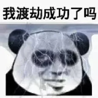 😓-Chinese Reactions, Telegram Sticker