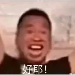 🇨🇳-Chinese Reactions, Telegram Sticker
