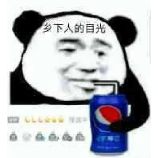 😋-Chinese Reactions, Telegram Sticker