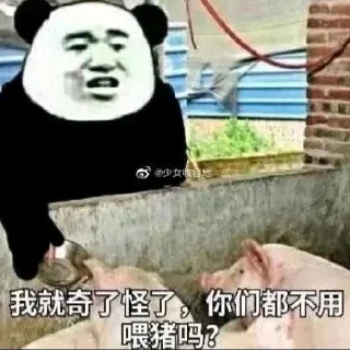 🇨🇳-Chinese Reactions, Telegram Sticker