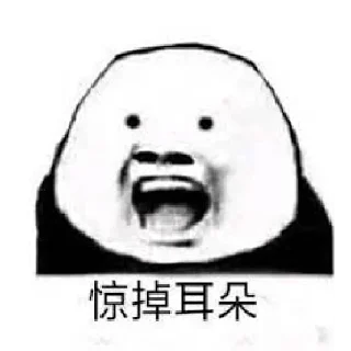 😨-Chinese Reactions, Telegram Sticker