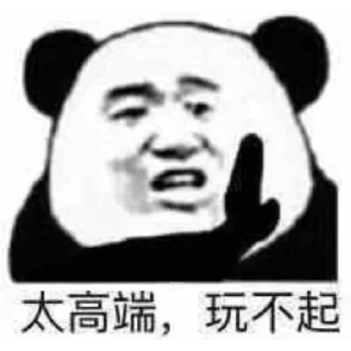 🇨🇳-Chinese Reactions, Telegram Sticker