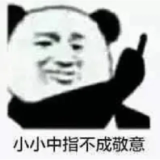🖕-Chinese Reactions, Telegram Sticker
