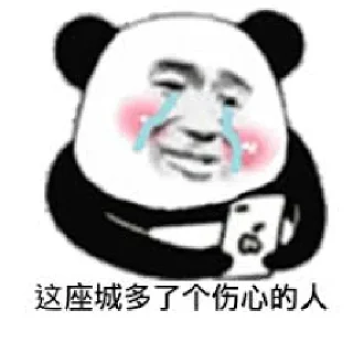 🤳-Chinese Reactions, Telegram Sticker