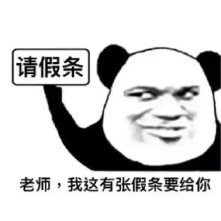 😈-Chinese Reactions, Telegram Sticker