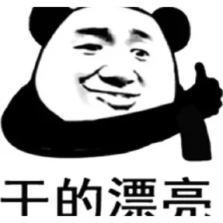 🇨🇳-Chinese Reactions, Telegram Sticker