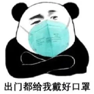 😷-Chinese Reactions, Telegram Sticker