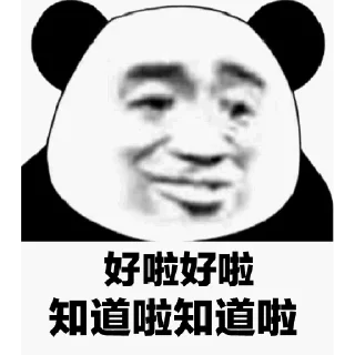 🇨🇳-Chinese Reactions, Telegram Sticker
