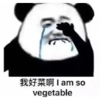 🇨🇳-Chinese Reactions, Telegram Sticker