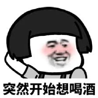 🤭-Chinese Reactions, Telegram Sticker