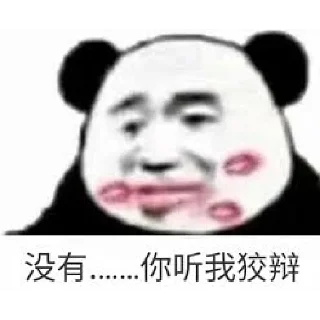 😘-Chinese Reactions, Telegram Sticker