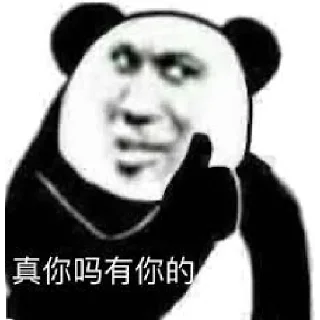 😉-Chinese Reactions, Telegram Sticker
