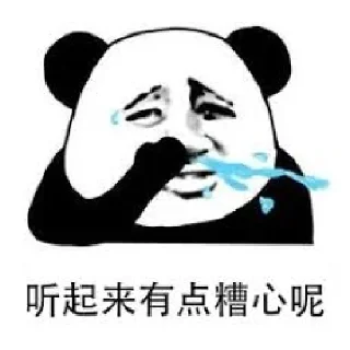 🤧-Chinese Reactions, Telegram Sticker
