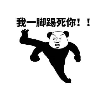 🇨🇳-Chinese Reactions, Telegram Sticker