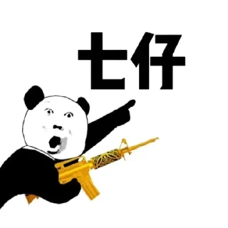 🇨🇳-Chinese Reactions, Telegram Sticker