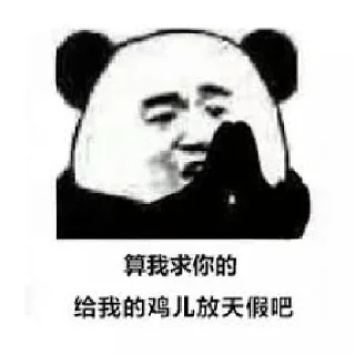 🙏-Chinese Reactions, Telegram Sticker
