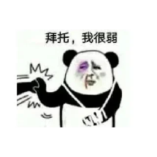 🤕-Chinese Reactions, Telegram Sticker