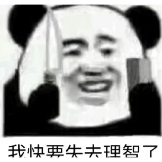 🇨🇳-Chinese Reactions, Telegram Sticker