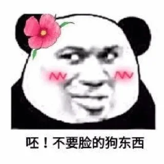 🤭-Chinese Reactions, Telegram Sticker