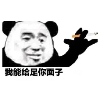 🇨🇳-Chinese Reactions, Telegram Sticker
